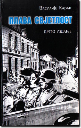 Vasilije-Karan-PLAVA-SVJETLOST